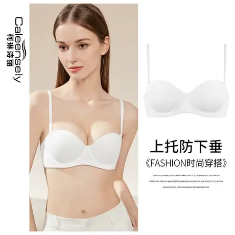 女士半杯大胸显小无痕文胸上薄下厚性感夏季光面上托聚拢白色内衣商品大图