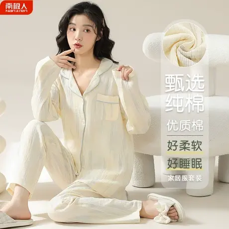 睡衣女春秋款纯棉少女士秋季2023年新款长袖清秀家居服套装秋冬款图片