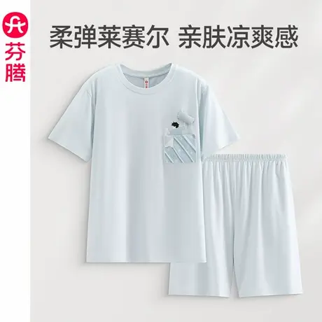 芬腾男睡衣夏季薄款凉感莱赛尔短袖短裤男款大码可外穿家居服套装图片