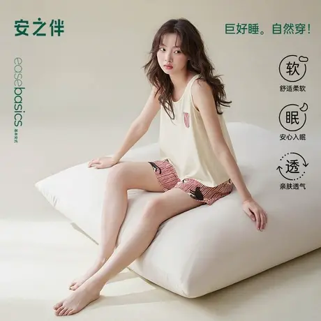 安之伴【巨凉感】纯棉睡衣女夏季2025新款休闲宽松背心套装家居服图片