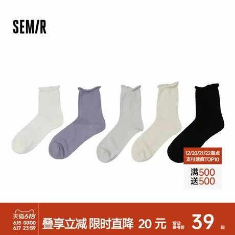 森马袜子女时尚卷边堆堆袜纯色日系长筒袜精致绞花学生袜5双装图片