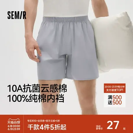 森马男士家居服短裤男生纯棉全棉夏季薄款透气10a级抗菌防螨宽松图片