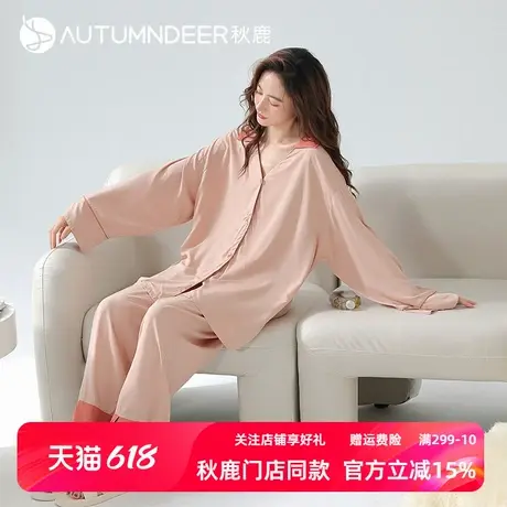 秋鹿【清仓仅剩S码】夏小翻领长袖长裤梭织棉睡衣春秋款女款开衫图片