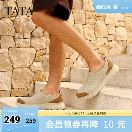 TATA他她休闲透气运动鞋男软底一脚蹬爸爸鞋2025夏季新款PEX01BM5图片