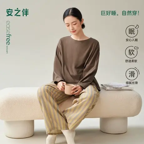 安之伴【巨柔软】睡衣女春秋季2025新款宽松大码莫代尔家居服套装图片