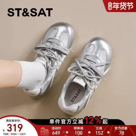 星期六德训鞋女款2025新款轻盈百搭日常通勤耐磨减震时尚潮流爆款图片