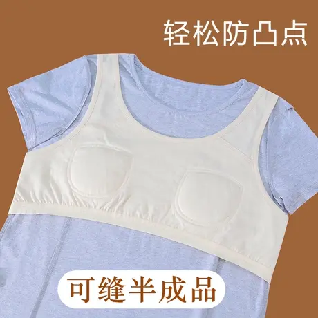 缝在衣服上的纯棉胸垫半成品DIY自缝背心式内衣图片