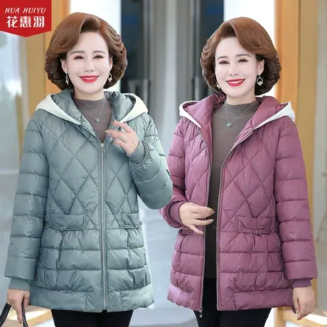 中老年大码女装妈妈外套女秋冬2021新款棉衣中年妇女冬装羽绒棉服商品大图