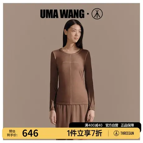 UMA WANG×三枪时装周同款秋衣女秋季高支莫代尔女保暖内衣图片
