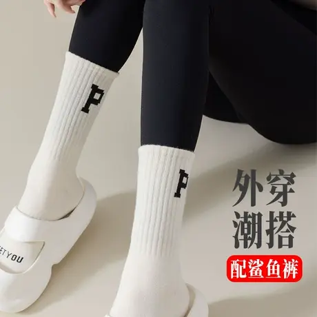 白色袜子女春秋款中长筒外穿ins潮棉袜搭配鲨鱼裤芭比打底裤穿的图片