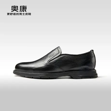 奥康男鞋2024春季新款低帮休闲皮鞋男商务正装德比鞋真皮一脚蹬鞋图片