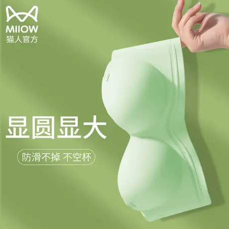 猫人无肩带内衣女防滑聚拢小胸显大抹胸裹胸无痕防掉隐形文胸罩夏商品大图