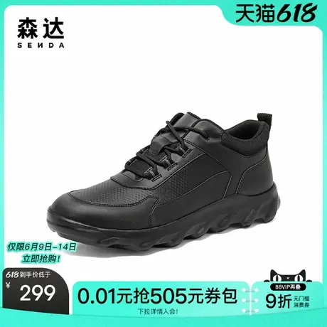 森达健步鞋男冬商场同款行走厚底休闲鞋49J30DM3图片