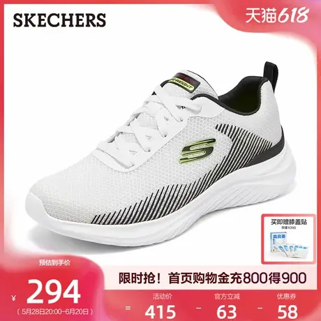 Skechers斯凯奇男鞋2025夏季新款运动鞋休闲鞋轻便缓震大底不累脚图片