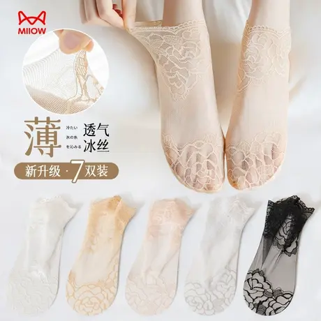 猫人短袜女2025春夏薄款蕾丝隐形网眼透气防滑不掉跟棉底隐形袜图片