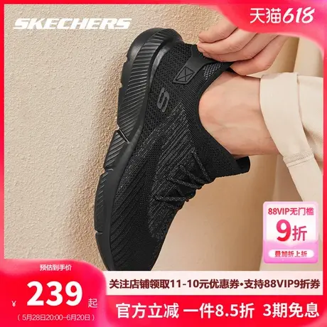 斯凯奇男鞋黑色跑步鞋夏季新款网面透气轻便软底休闲鞋减震运动鞋图片