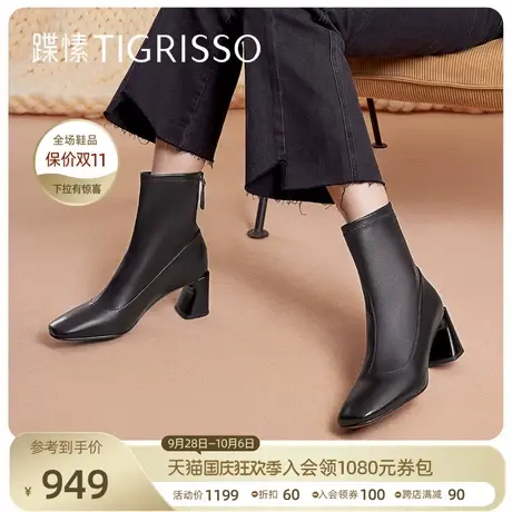 蹀愫冬瘦瘦靴自发热短靴子卡其棕粗跟时装TA32703-11t图片