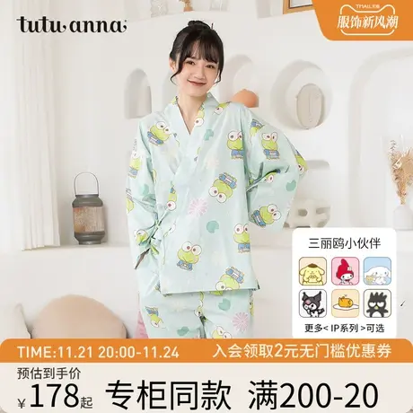 tutuanna家居服套装 睡衣女夏三丽鸥家族卡通日系美乐蒂长袖和服商品大图