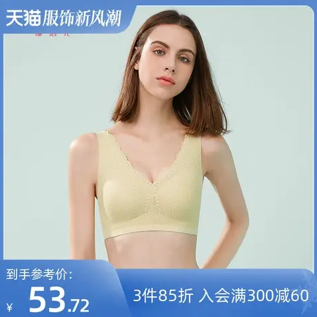 熳洁儿内衣女夏季薄款无痕内衣女小胸聚拢内衣胸罩背心式文胸女图片