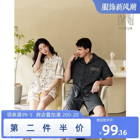 妮狄娅情侣睡衣女夏季纯棉短袖男翻领开衫时尚休闲外穿家居服套装图片