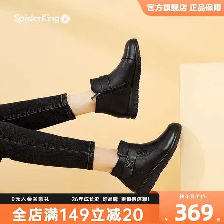 蜘蛛王官方官网女鞋2023年秋冬季加绒保暖女靴休闲时尚百搭妈妈靴商品大图