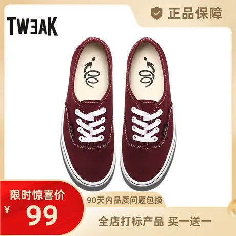 Tweak特威克男女春夏季基本款板鞋 情侣帆布休闲鞋 轻便低帮单鞋图片