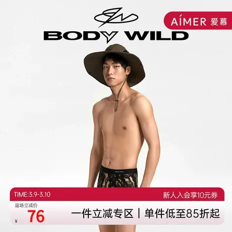 BODYWILD宝迪正品男士内裤迷彩印花四角裤男生短裤性感ZBN23UJ1A图片
