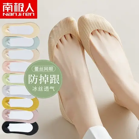 船袜女纯棉夏天防滑不掉跟袜子女夏季薄款浅口高跟鞋全隐形袜套图片