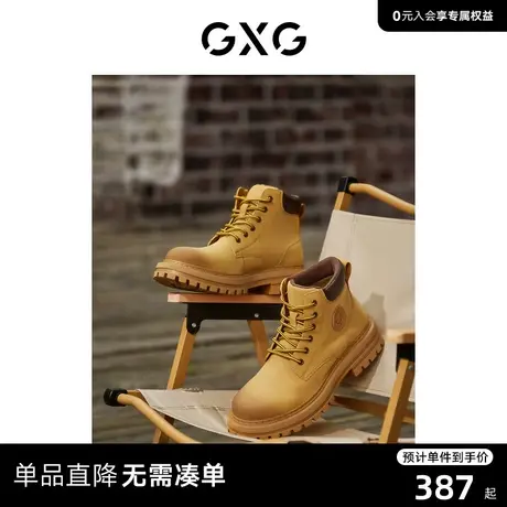 GXG马丁靴男款秋季复古美式工装短靴高帮沙漠靴登山户外大黄靴图片
