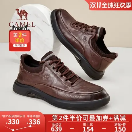 骆驼2023秋季新款真皮抓纹休闲商务通勤男士防滑软底舒适运动皮鞋图片