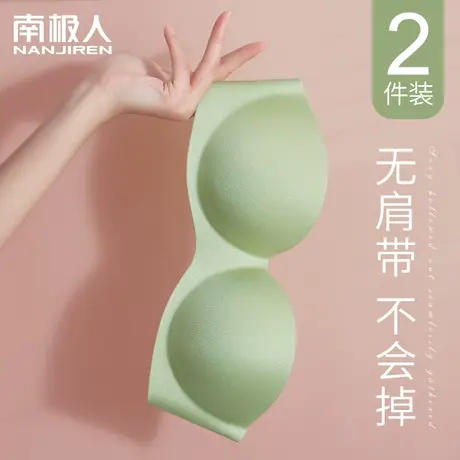 无肩带内衣女小胸聚拢上托显大抹胸防滑美背无痕文胸夏季隐形裹胸商品大图
