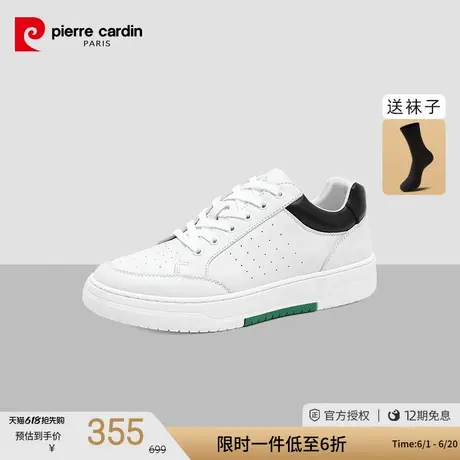 皮尔卡丹男鞋2022秋冬新款真皮镂空透气撞色潮流板鞋系带休闲鞋男商品大图