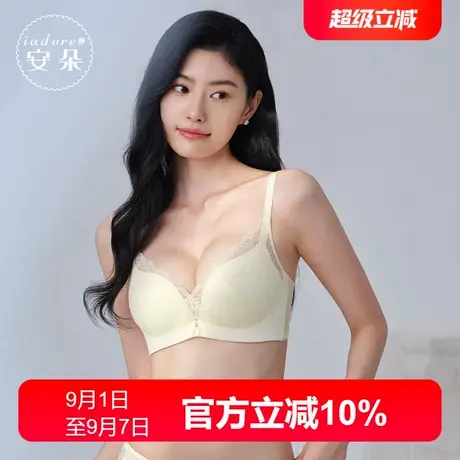 【聚挺杯】安莉芳官方奥莱安朵蕾丝厚款小胸聚拢文胸无钢圈内衣女图片