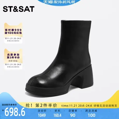 星期六时尚粗高跟时装靴冬季新品女靴通勤短靴SS34116636图片