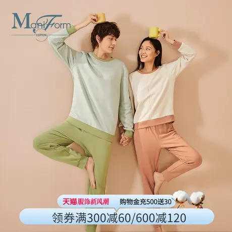 曼妮芬棉质生活加绒厚款100%全棉圆领睡衣卫衣长袖套装情侣家居服图片