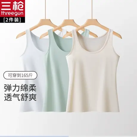 【2件装】三枪背心 女弹力新疆棉打底内衣背心 棉质女带背心图片