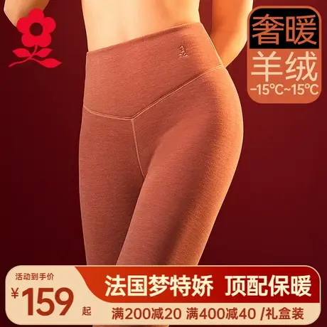 梦特娇蚕丝德绒发热高腰秋裤女2023新款加绒打底线裤羊绒保暖裤冬图片
