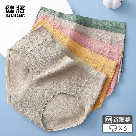 健将内裤女纯棉裆蕾丝抗菌中腰大码新款日系少女三角裤头秋冬新款图片