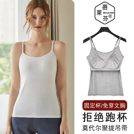 外穿长款打底吊带背心抹胸女性感内搭带胸垫一体裹胸防走光聚拢薄图片