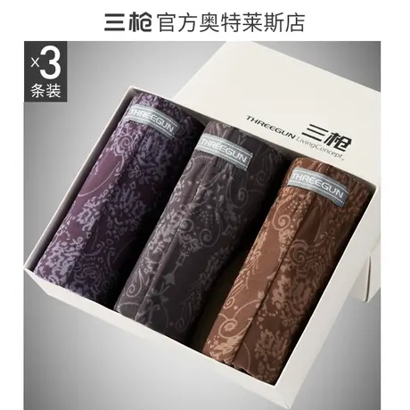 [3条]三枪内裤男冰丝轻薄透气透明情趣性感四角短裤男士平角裤夏商品大图
