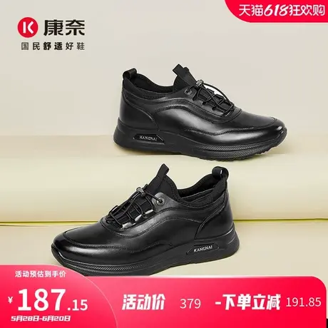 康奈男鞋真皮商务休闲鞋春季新款黑色运动皮鞋防滑通勤百搭开车鞋商品大图
