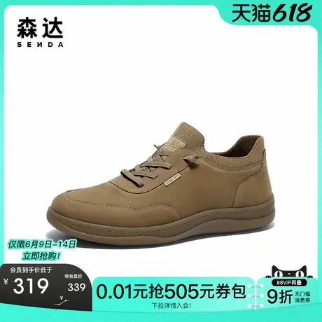 森达工装可可男2025春秋新款商场同款户外工装休闲鞋48326AM5图片