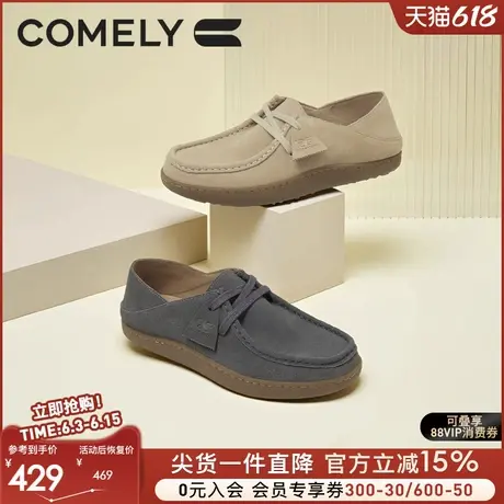 康莉乐福鞋休闲皮鞋男款年轻人袋鼠鞋2025春夏新款软底上班开车鞋图片