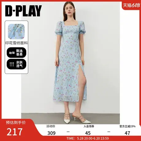 DPLAY2025年夏季新款蓝色连衣裙女法式时尚好看漂亮海边沙滩裙子图片