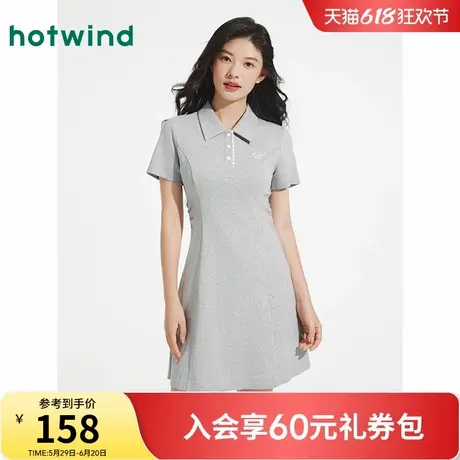 热风连衣裙2025年夏季新款女士花边减龄收腰polo裙学院风翻领裙子图片