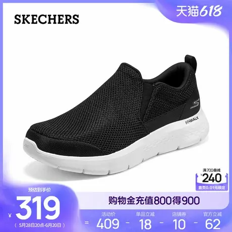 Skechers斯凯奇夏男鞋一脚蹬健步鞋高回弹轻质网面透气舒适休闲鞋图片