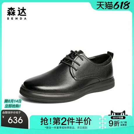 森达休闲皮鞋男2025秋新商场同款简约舒适平底休闲鞋K5R05CM5图片