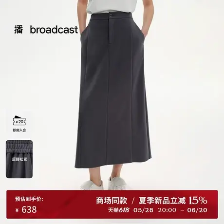 播商场同款灰色a字半身裙女25夏新款法式气质裙子BDS2BD2287图片