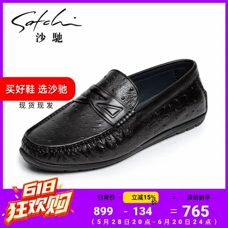 沙驰男鞋男士休闲鞋软底软面时尚轻便透气真皮胎牛皮懒人鞋豆豆鞋图片