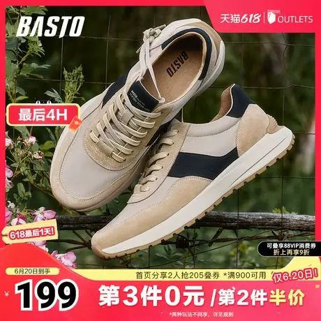 百思图春夏季新款商场同款时髦复古运动阿甘鞋男休闲鞋ERM02CM4图片